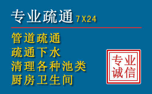 江北区科技助力下的2026年夏季窨井管道疏通的新特点